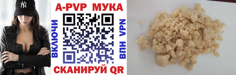 Хочу наркоту Ивантеевка mega маркетплейс Бошки Шишки Метамфетамин МЕФ A PVP Гашиш