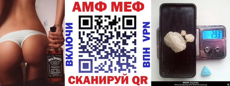 АМФЕТАМИН 98%  Ивантеевка 
