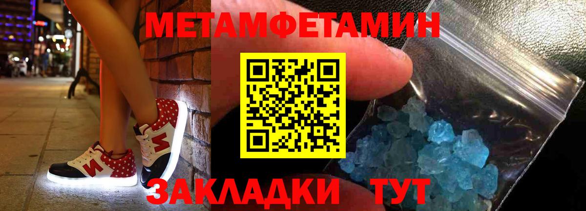 Amphetamine 98% Ивантеевка