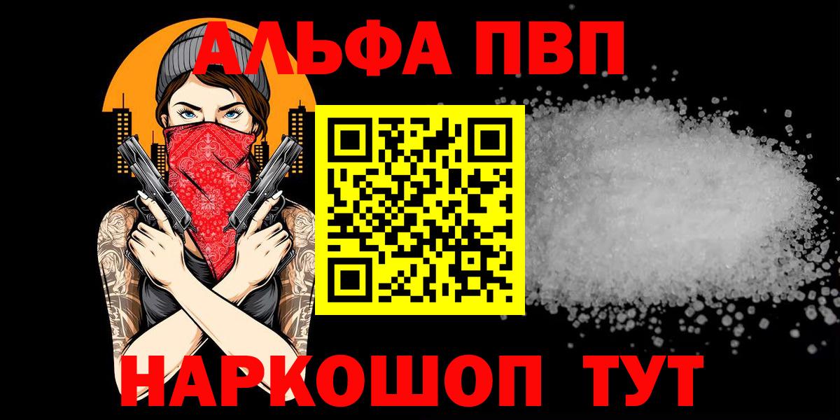 APVP СК КРИС Ивантеевка