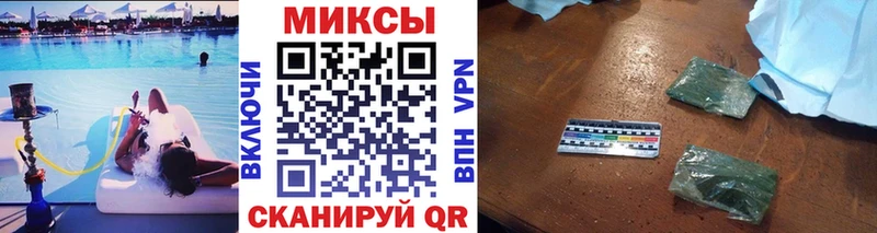БУТИРАТ оксибутират  сайты даркнета телеграм  Ивантеевка 