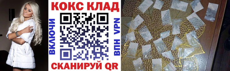 купить  цена  Ивантеевка  Cocaine Колумбийский 
