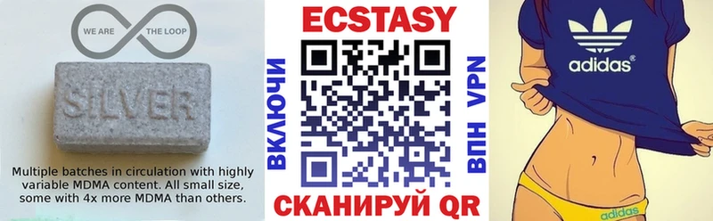 магазин продажи   Ивантеевка  Ecstasy louis Vuitton 