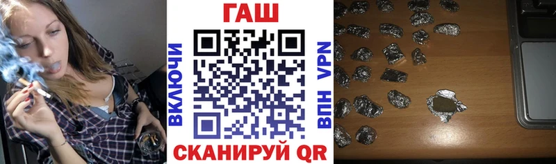ГАШ убойный  Ивантеевка 