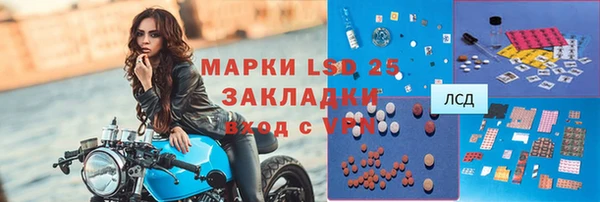метадон Абаза
