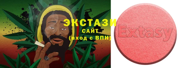 круглые Абдулино
