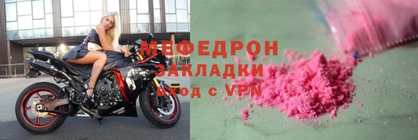 метадон Абаза