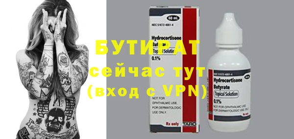 хмурый Пестово
