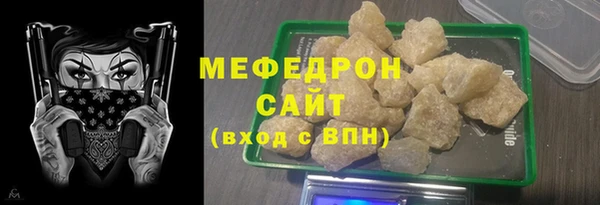 амф Переславль-Залесский