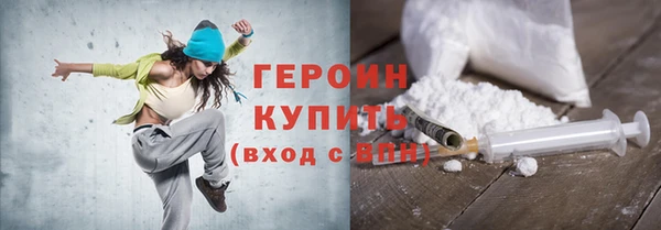 метадон Абаза