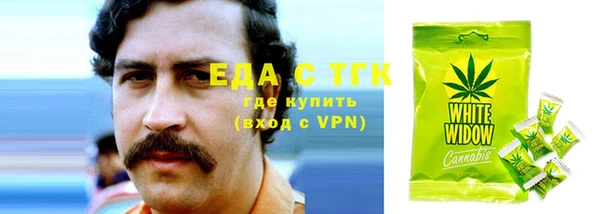 синтетический гашиш Абинск