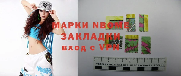 метадон Абаза