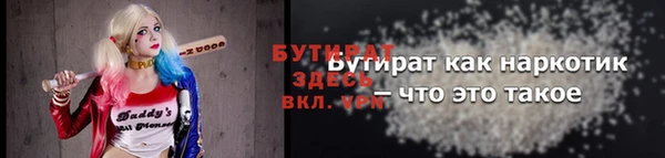 метадон Абаза