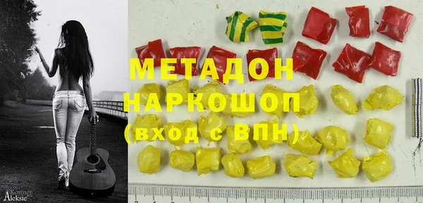 метадон Абаза