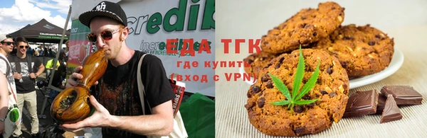 синтетический гашиш Абинск