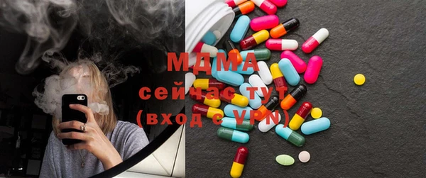 круглые Абдулино