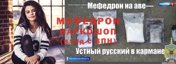 синтетический гашиш Абинск