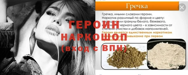 синтетический гашиш Абинск
