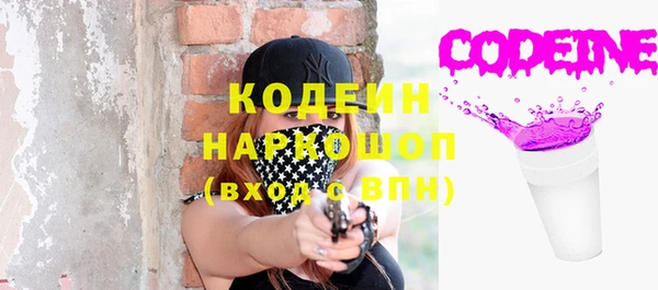 синтетический гашиш Абинск