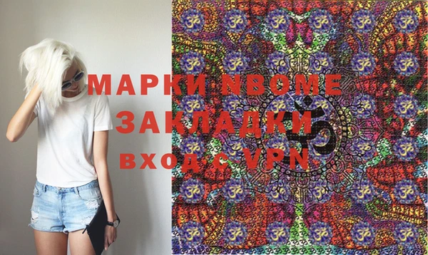 синтетический гашиш Абинск