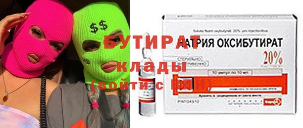 круглые Абдулино
