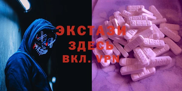 амф Переславль-Залесский