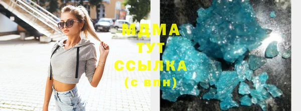 синтетический гашиш Абинск