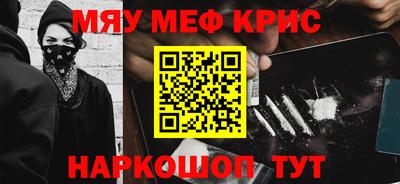 стафф Кунгур