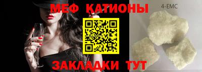 стафф Кунгур