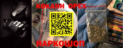 стафф Кунгур