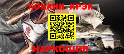 стафф Кунгур