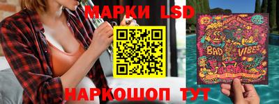 стафф Кунгур