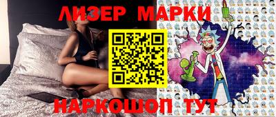 стафф Кунгур