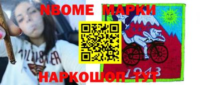 стафф Кунгур