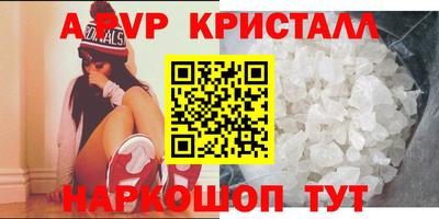 стафф Кунгур