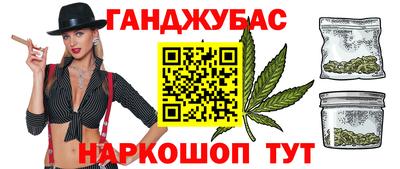 стафф Кунгур