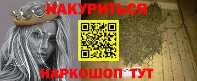 стафф Кунгур