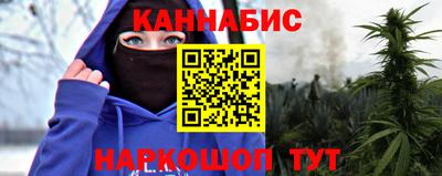 стафф Кунгур