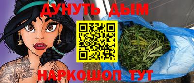 стафф Кунгур