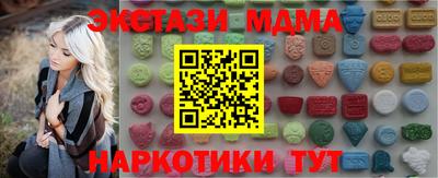 стафф Кунгур
