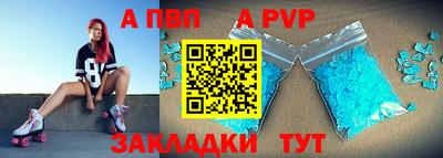стафф Кунгур