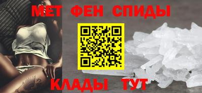 стафф Кунгур