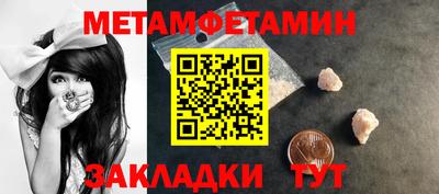стафф Кунгур