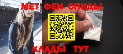 стафф Кунгур