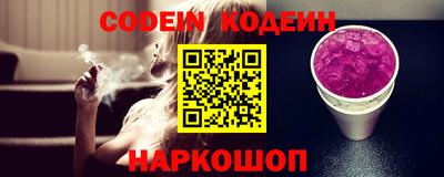 стафф Кунгур
