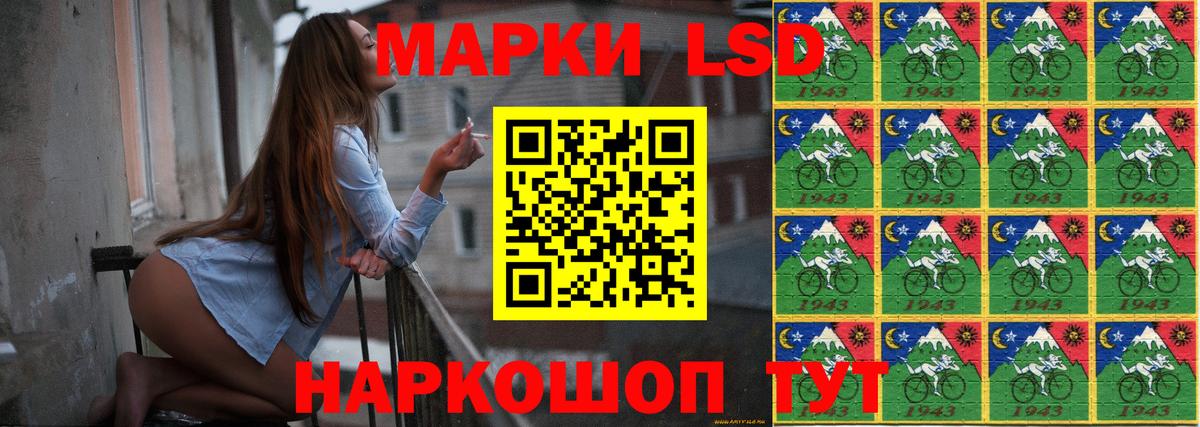 ЛСД экстази кислота Ивантеевка