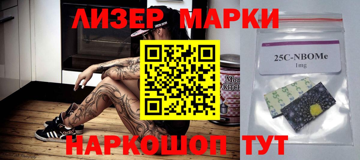 МАРИХУАНА  Ивантеевка  Вход с VPN  ЭКСТАЗИ  МЕФ   ГАШ  Кодеин 