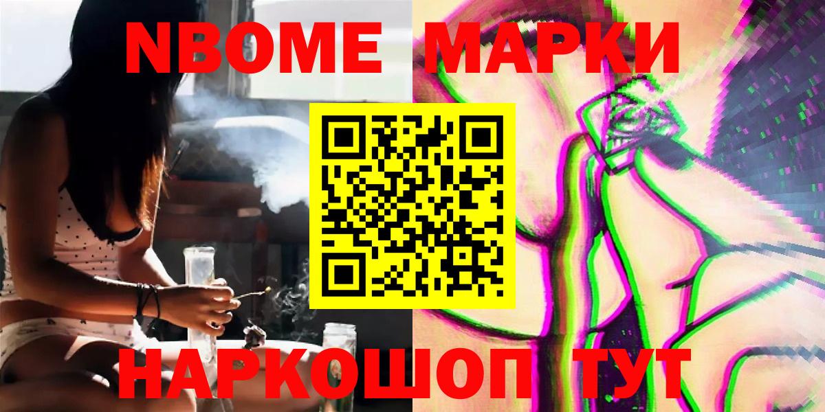 Лсд 25 экстази ecstasy  MEGA   Вход с VPN  Лсд 25 экстази  Ивантеевка  LSD-25 экстази кислота 