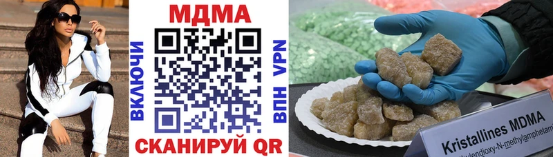 даркнет сайт Ивантеевка MDMA Molly