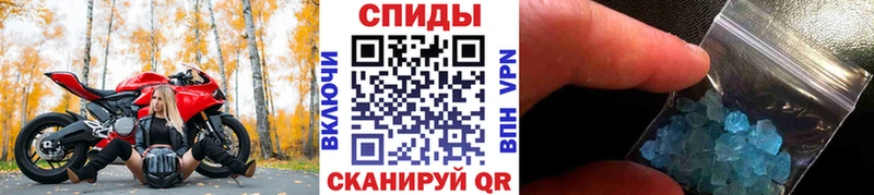 ОМГ ОМГ зеркало  Ивантеевка  Метамфетамин Декстрометамфетамин 99.9% 
